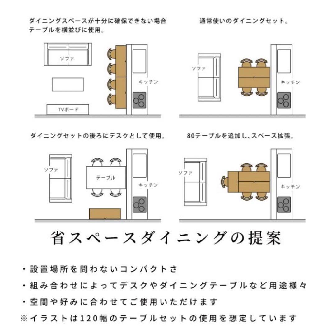 カウンターテーブル80
