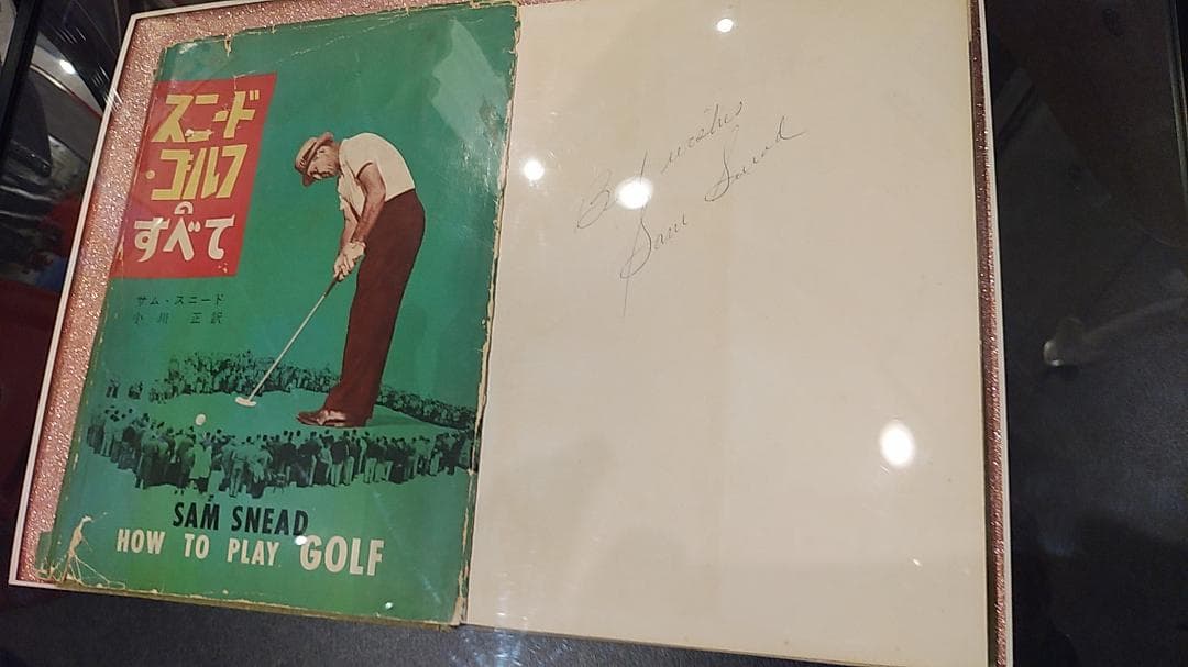 サムスニード直筆サインレッスン本