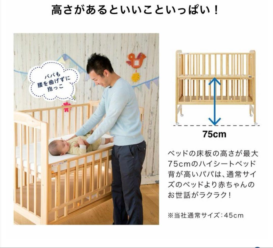 カトージ　ベビーベッド　ハイポジション　レギュラー　ホワイト