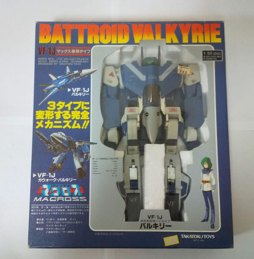 超時空要塞マクロスVF-1J マックス専用タイプバルキリー