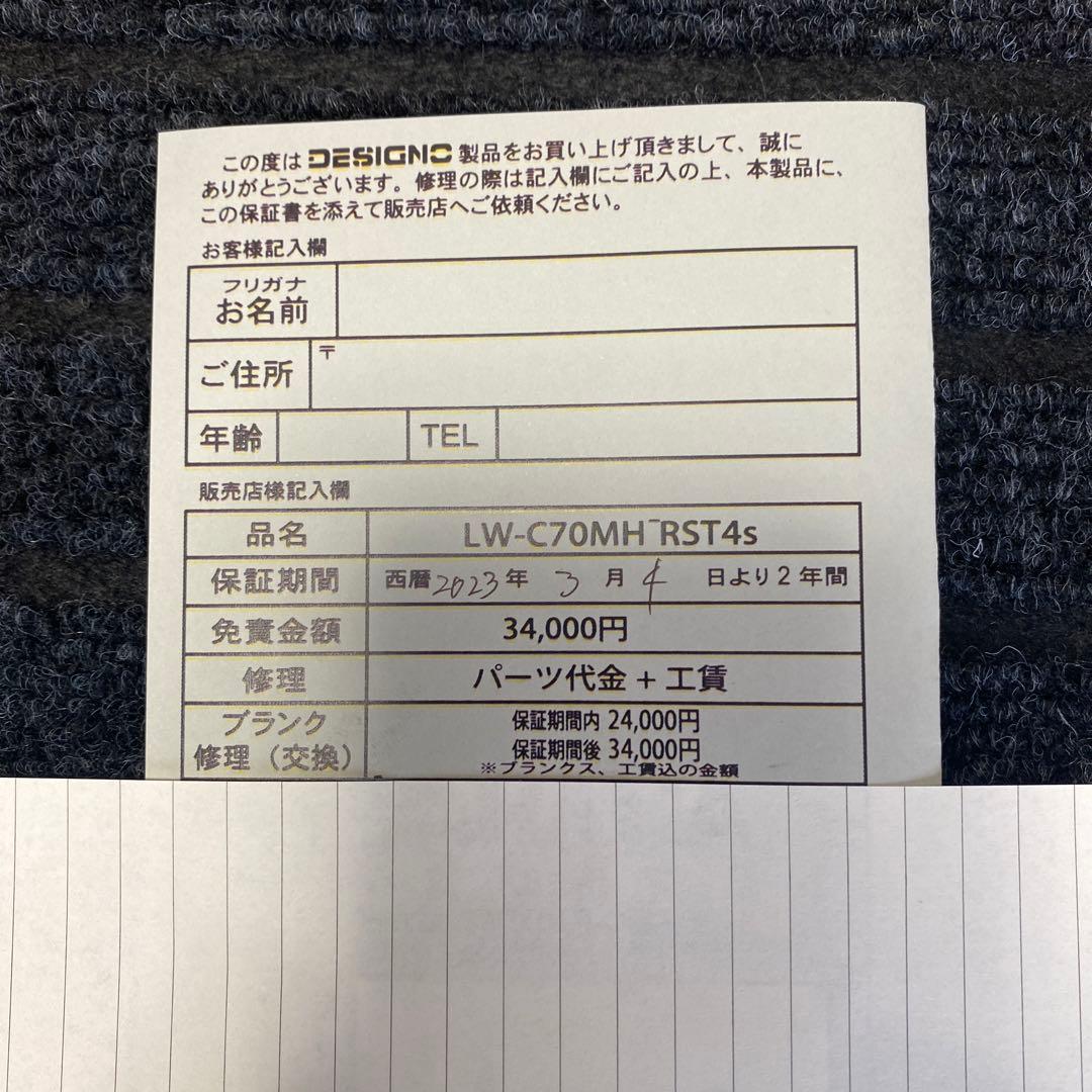 ゆう　デジーノ　レイス　フォクシー