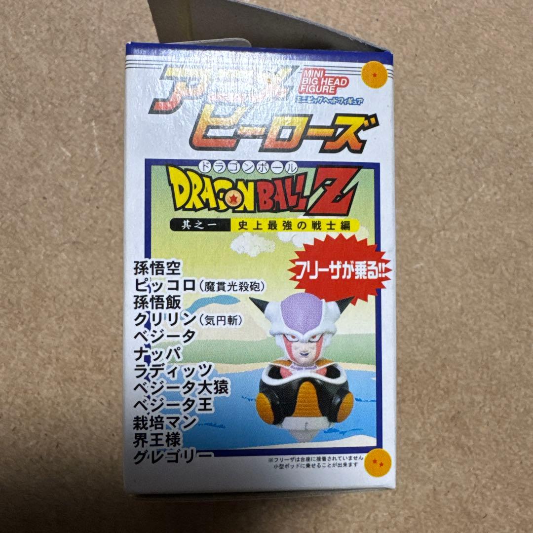 アニメヒーローズドラゴンボールZVol.1史上最強の戦士編ノーマル24種