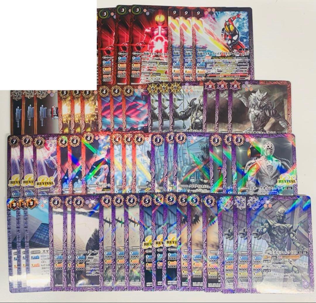 バトスピ 善悪の選択 仮面ライダー ファイズ 契約x以下 18種 各3枚