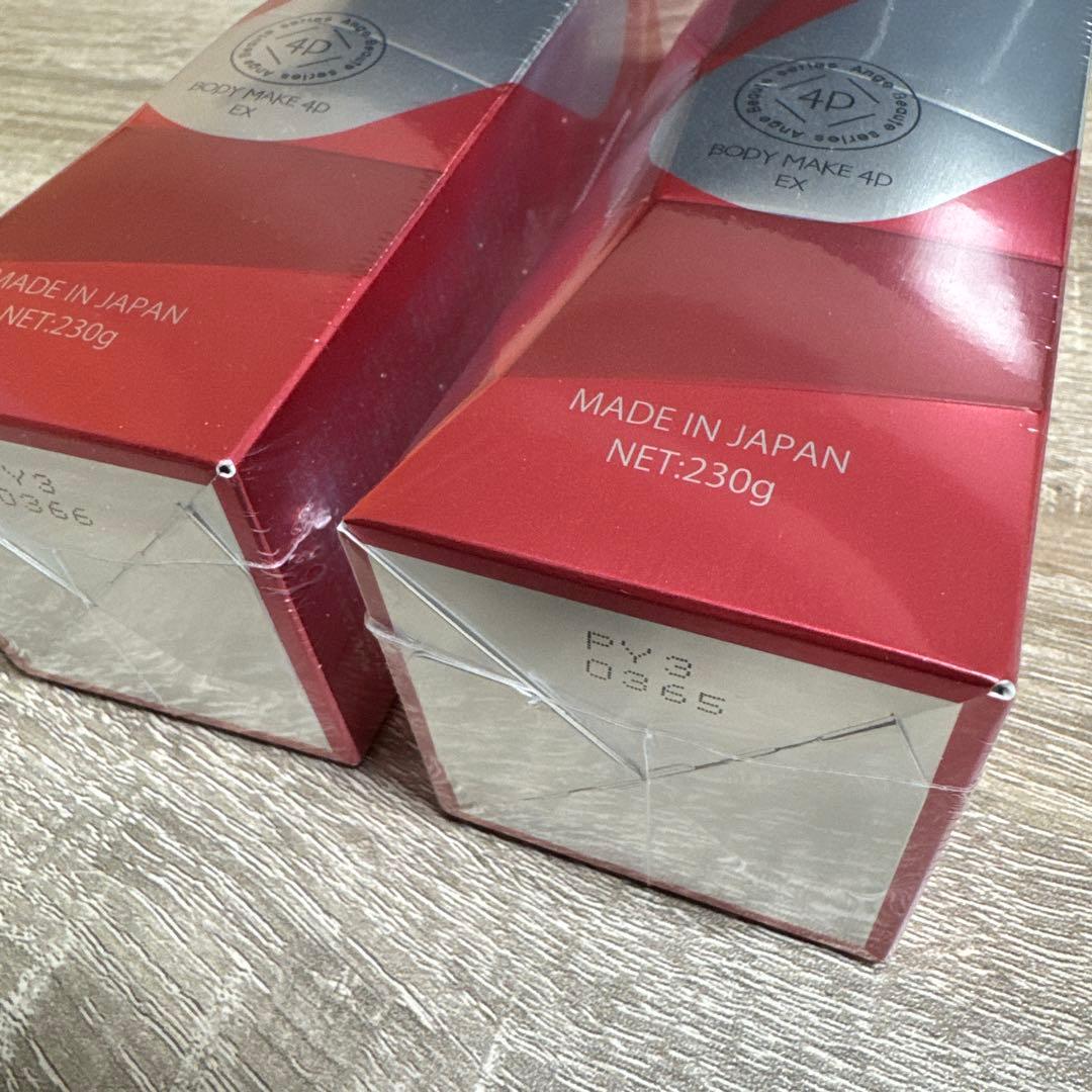 【新品】アンジュボーテ BODY MAKE 4D EX （2本セット）