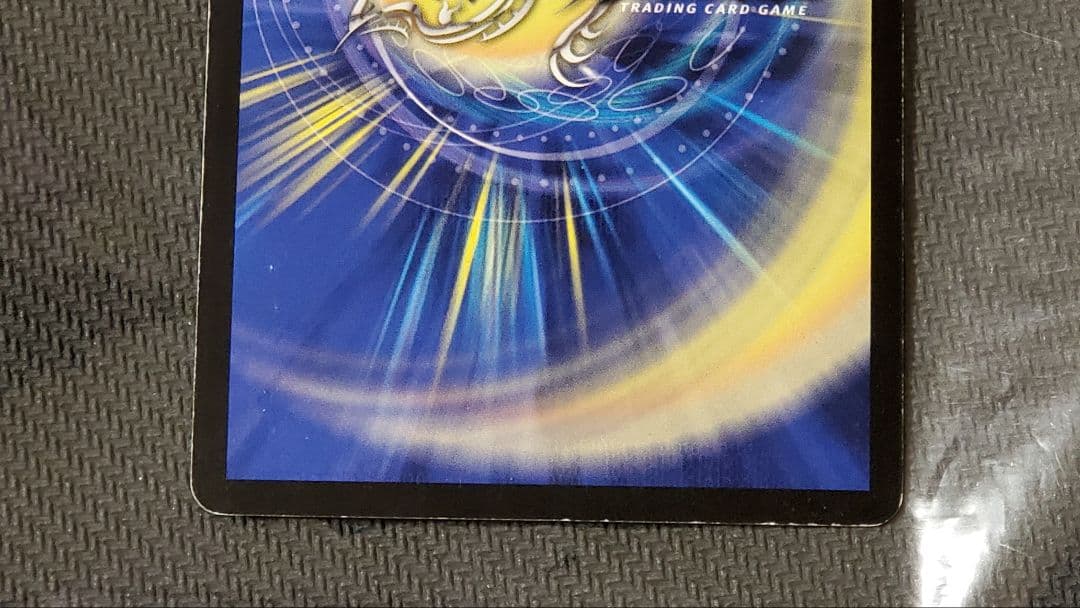 龍仙ロマネスク　初期版　3枚セット　2007年極神編　デュエマクラシック