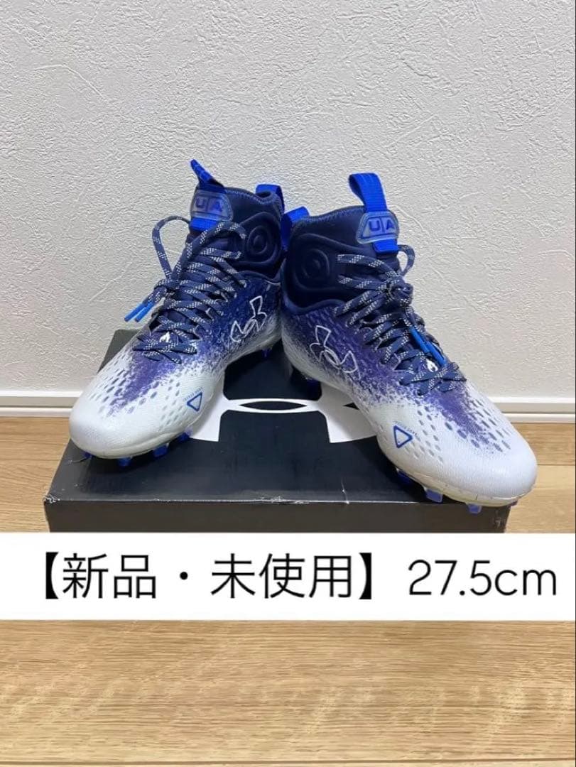 アンダーアーマー アメフト 野球 スパイク 27.5cm