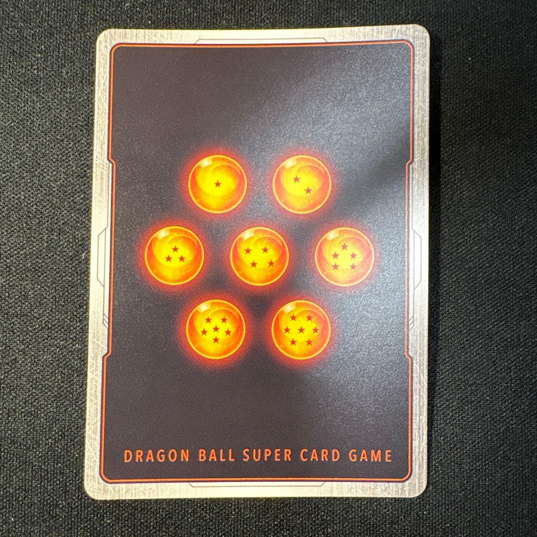 フュージョンワールド　トランクス：未来　R パラレル　SB02-010