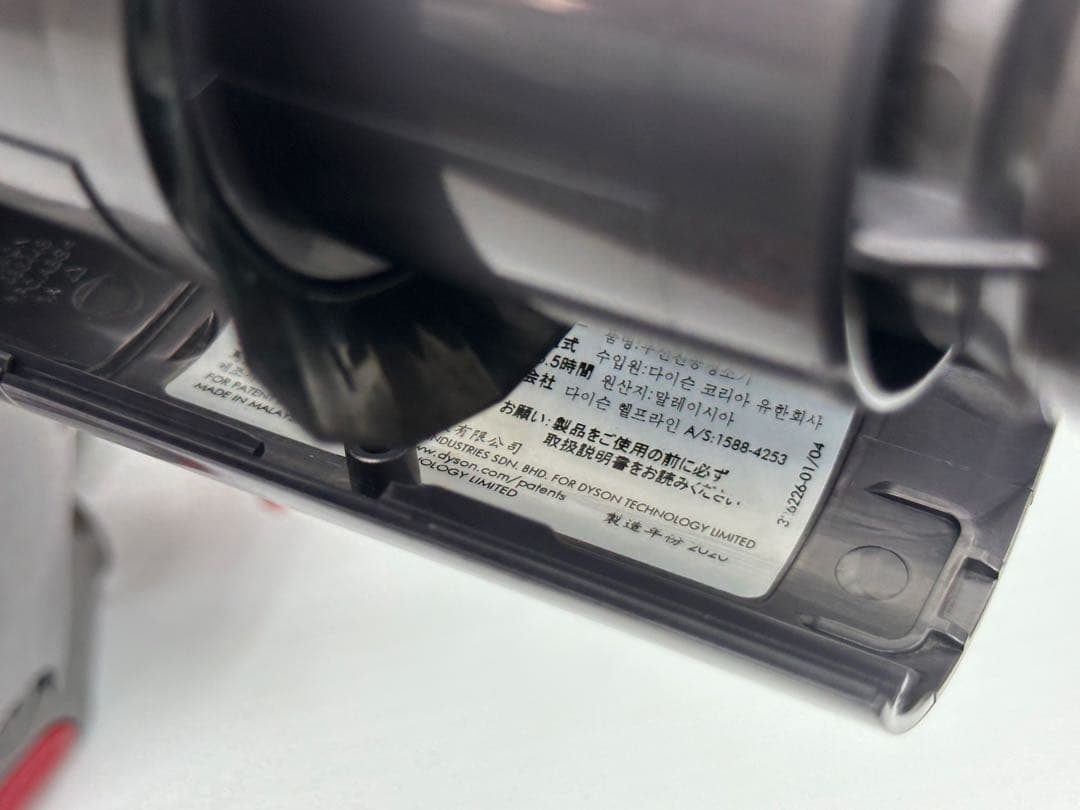 ダイソン　掃除機　デジタルスリムV8 SV18 本体　純正バッテリー付き　美品