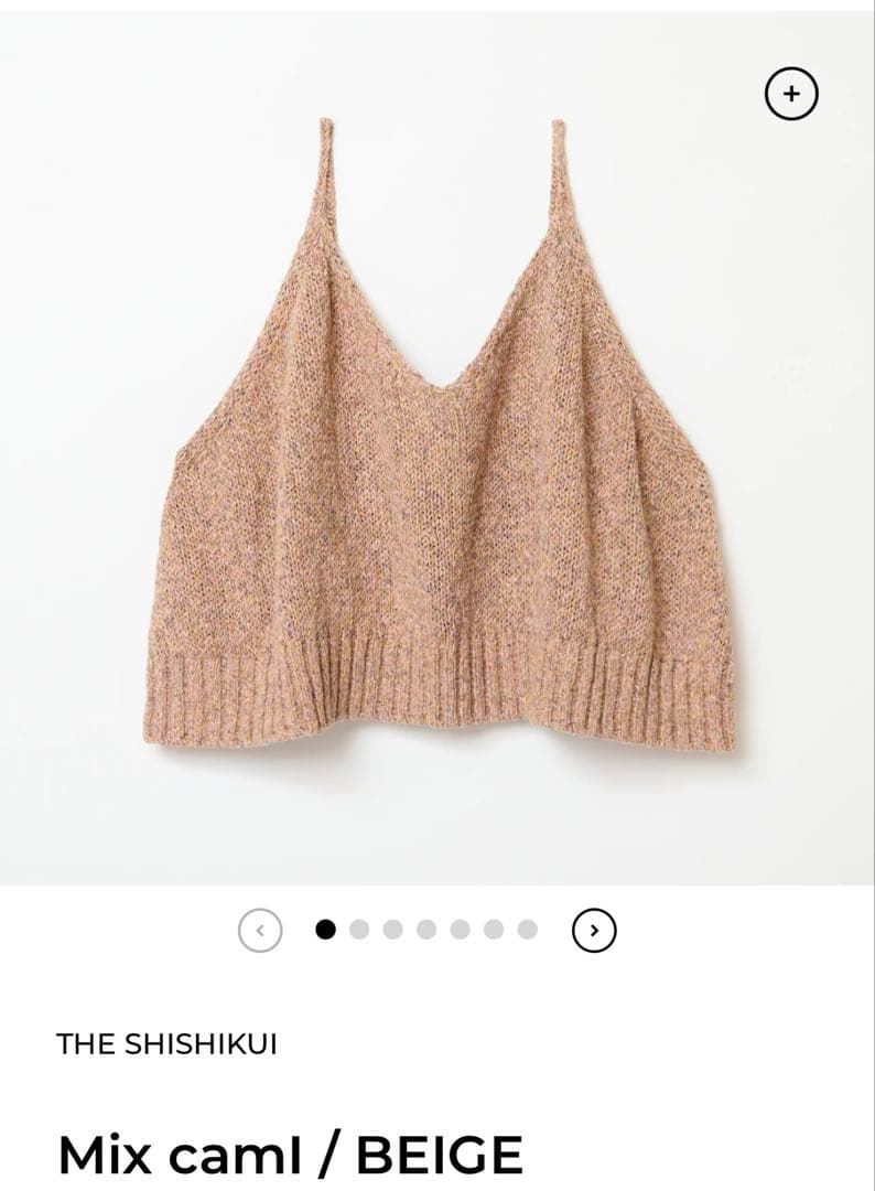 SHISHIKUI Mix caml / BEIGE 美品