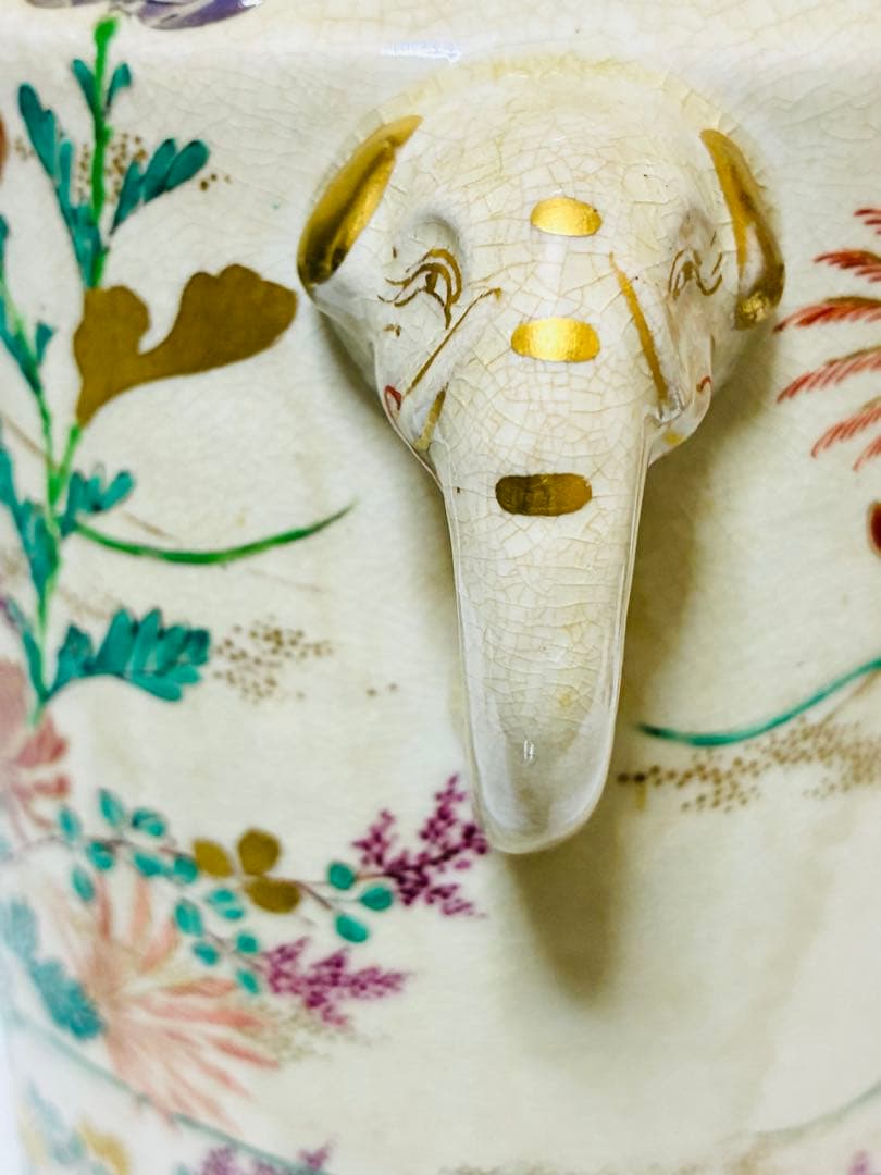 最終価格 明治 薩摩焼 京薩摩 9代帯山与兵衛 上絵金彩色絵草花文象耳付花瓶