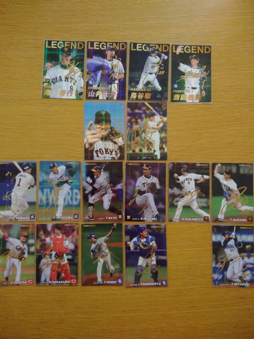 2022カルビープロ野球第1弾　キラカードノーマル＆箔押しサイン　セミコンプ