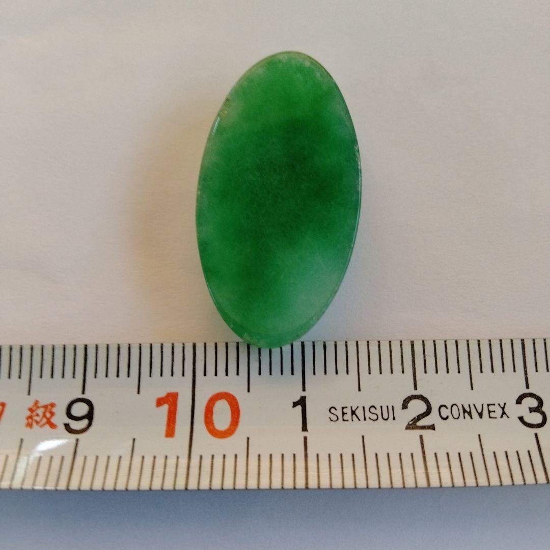 最終値下げ 貴重中国骨董　旧家蔵珍品唐物 中国古玉翡 希少貴重収蔵品　桐箱付き