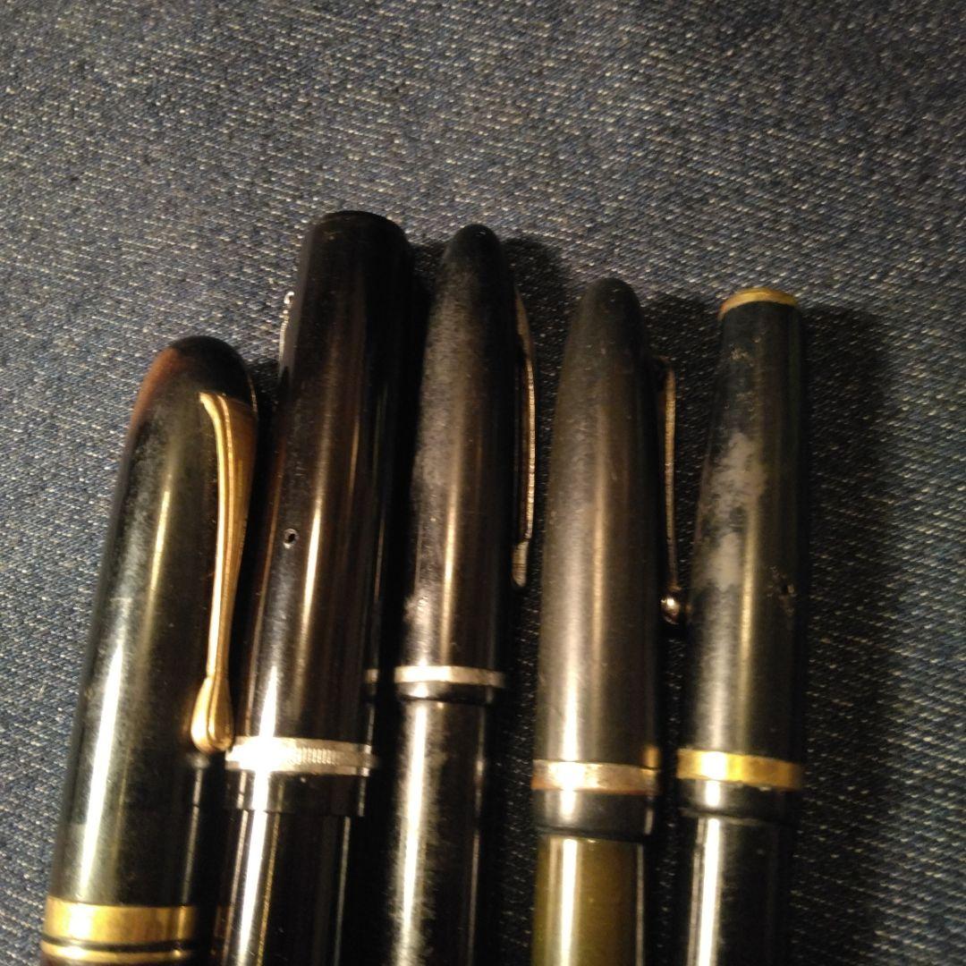 古い万年筆　エボナイト？ ジャンク品　筆記用具　ビンテージ