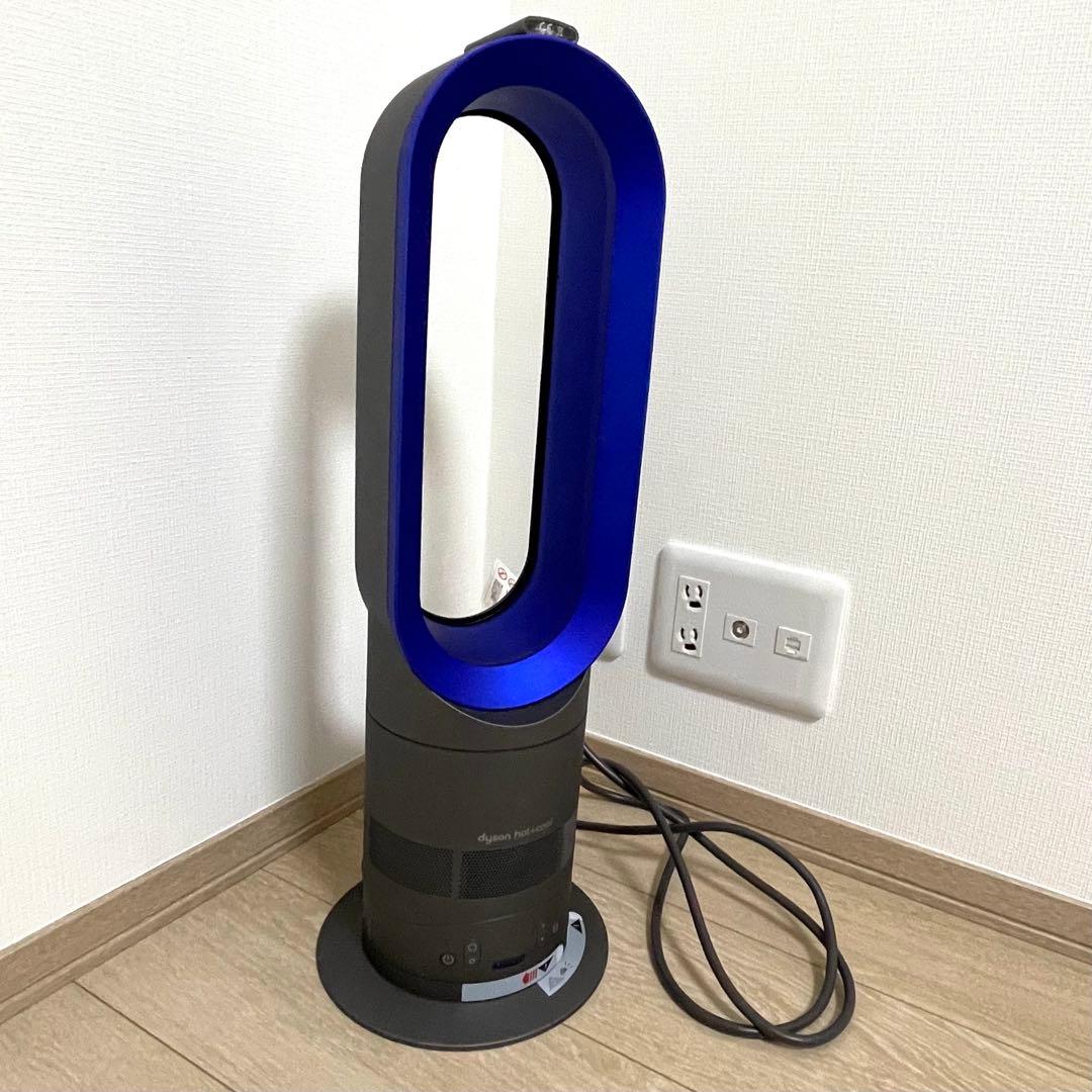 【超美品】Dyson ダイソン Hot + Coolファンヒーター