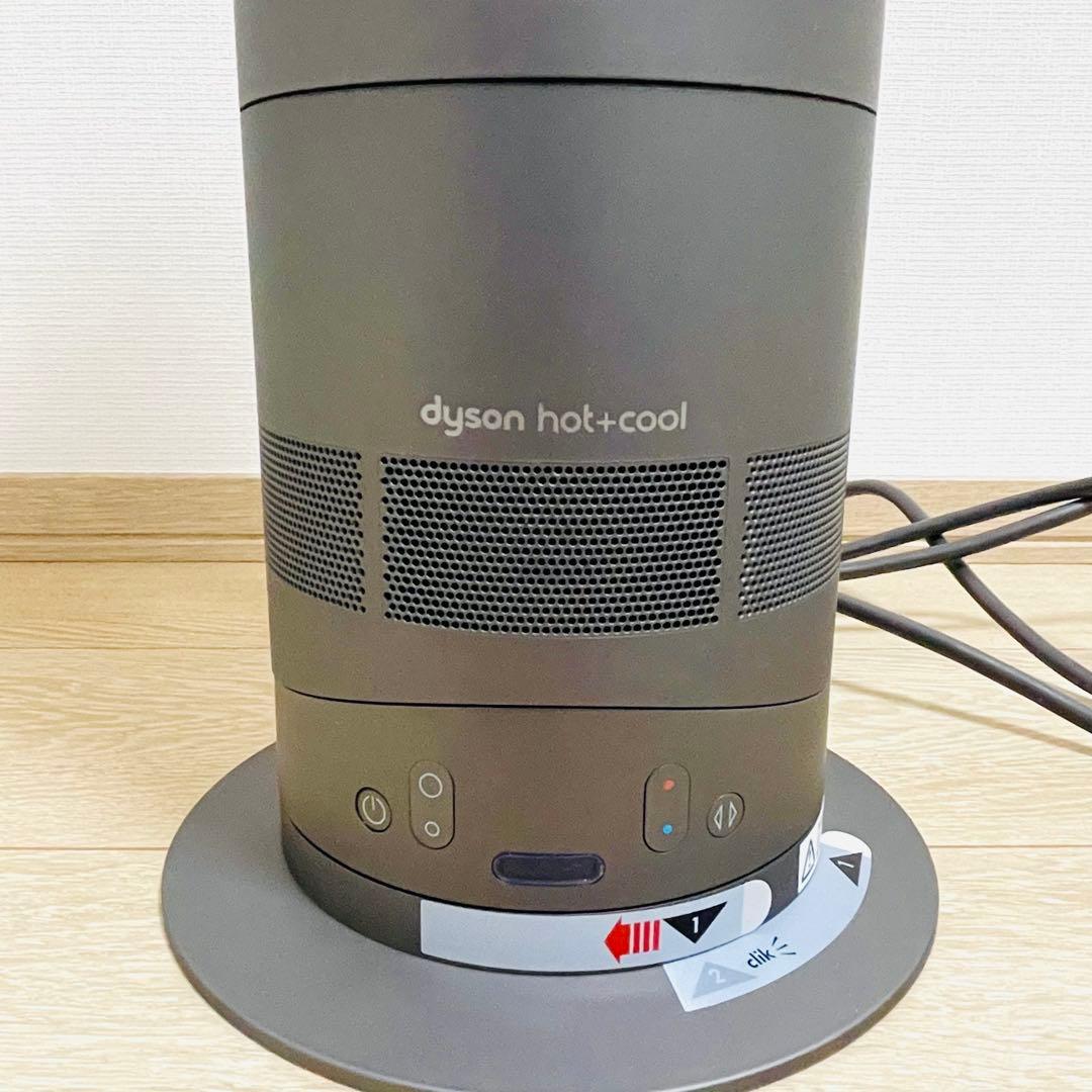 【超美品】Dyson ダイソン Hot + Coolファンヒーター