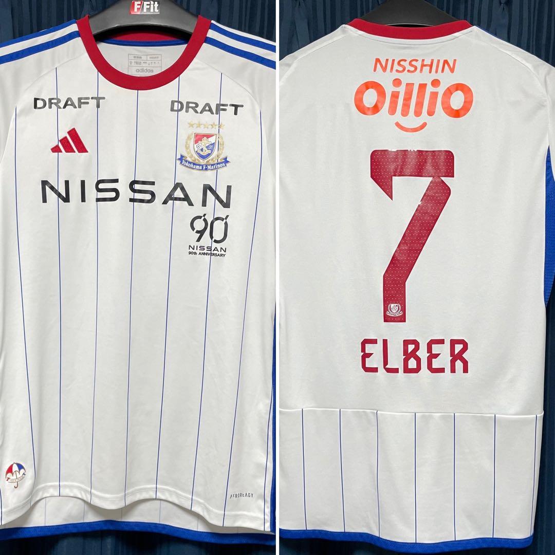 2024 2ndユニフォーム 横浜F・マリノス エウベル