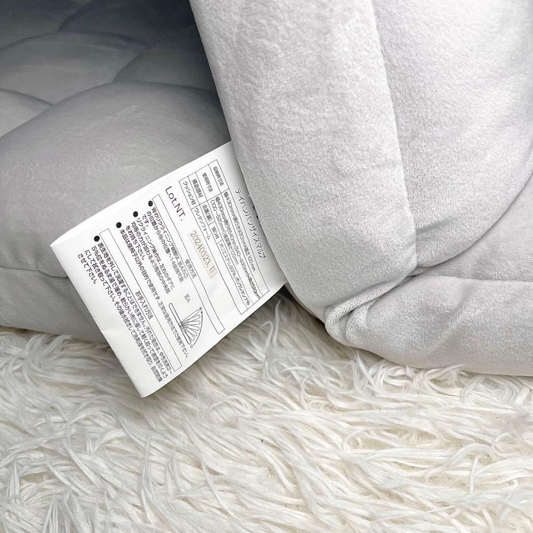 【美品】テイハンパツザイスマルプ グレー 座椅子 2脚セット