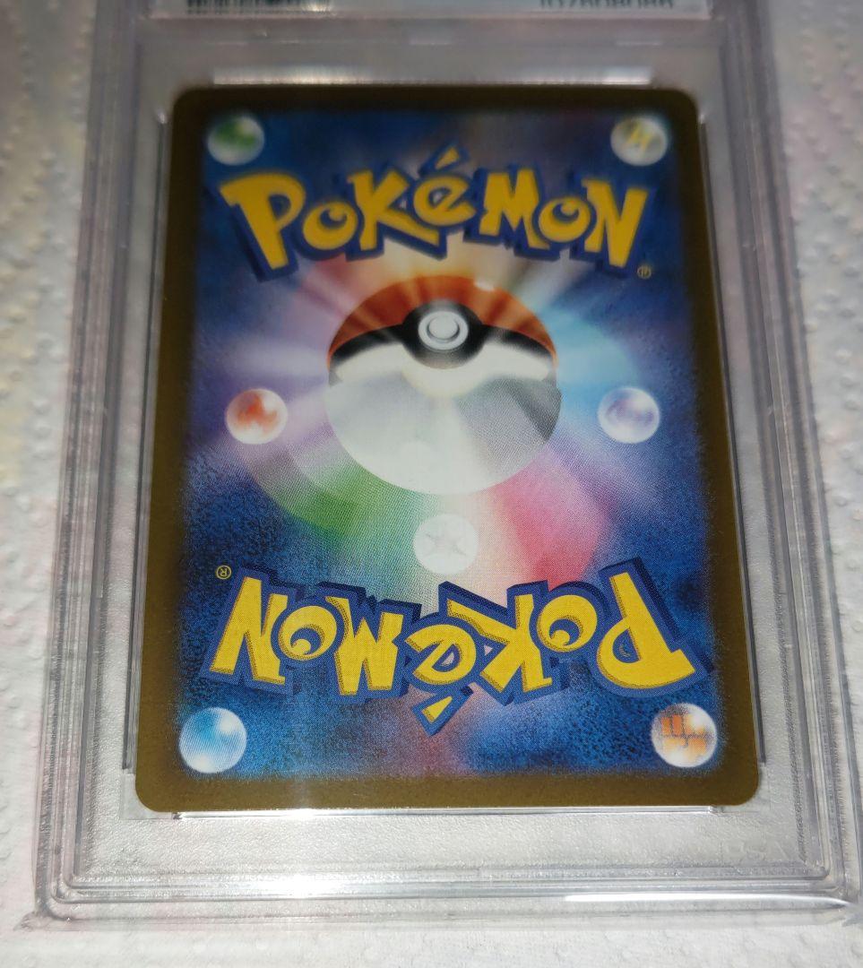 ミモザ SAR シロナ&カトレア SR PSA10 2点セット