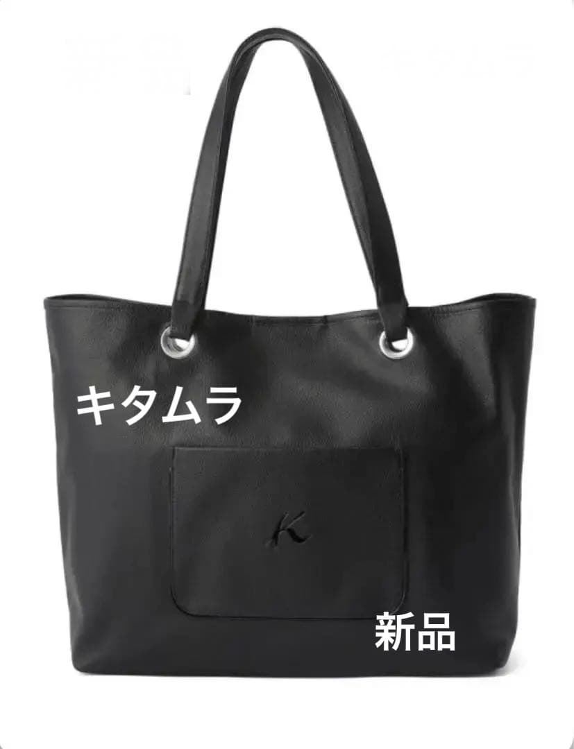 キタムラ　バッグ　新品