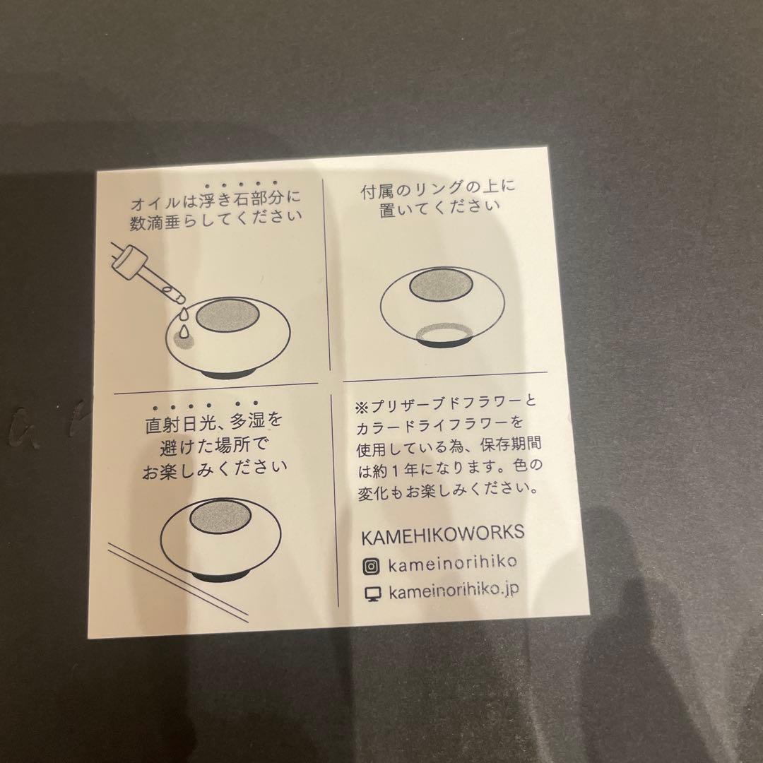 Hanayama アロマストーンとオイルセット