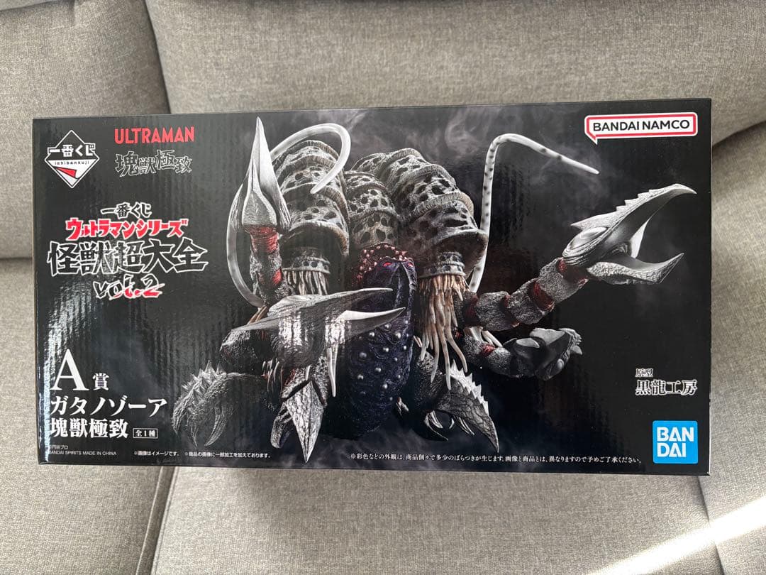 【即日発送】一番くじ ウルトラマン 怪獣超大全 A賞 ガタノゾーア 塊獣極致