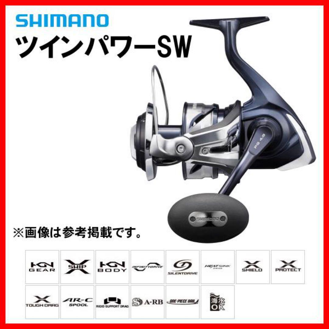 SHIMANO ツインパワーSW 14000XG