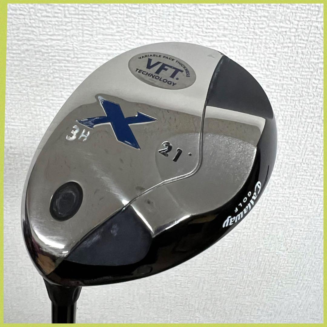 【レフティ】驚異の打ちやすさ！人気のキャロウェイ！XR ゴルフクラブセット