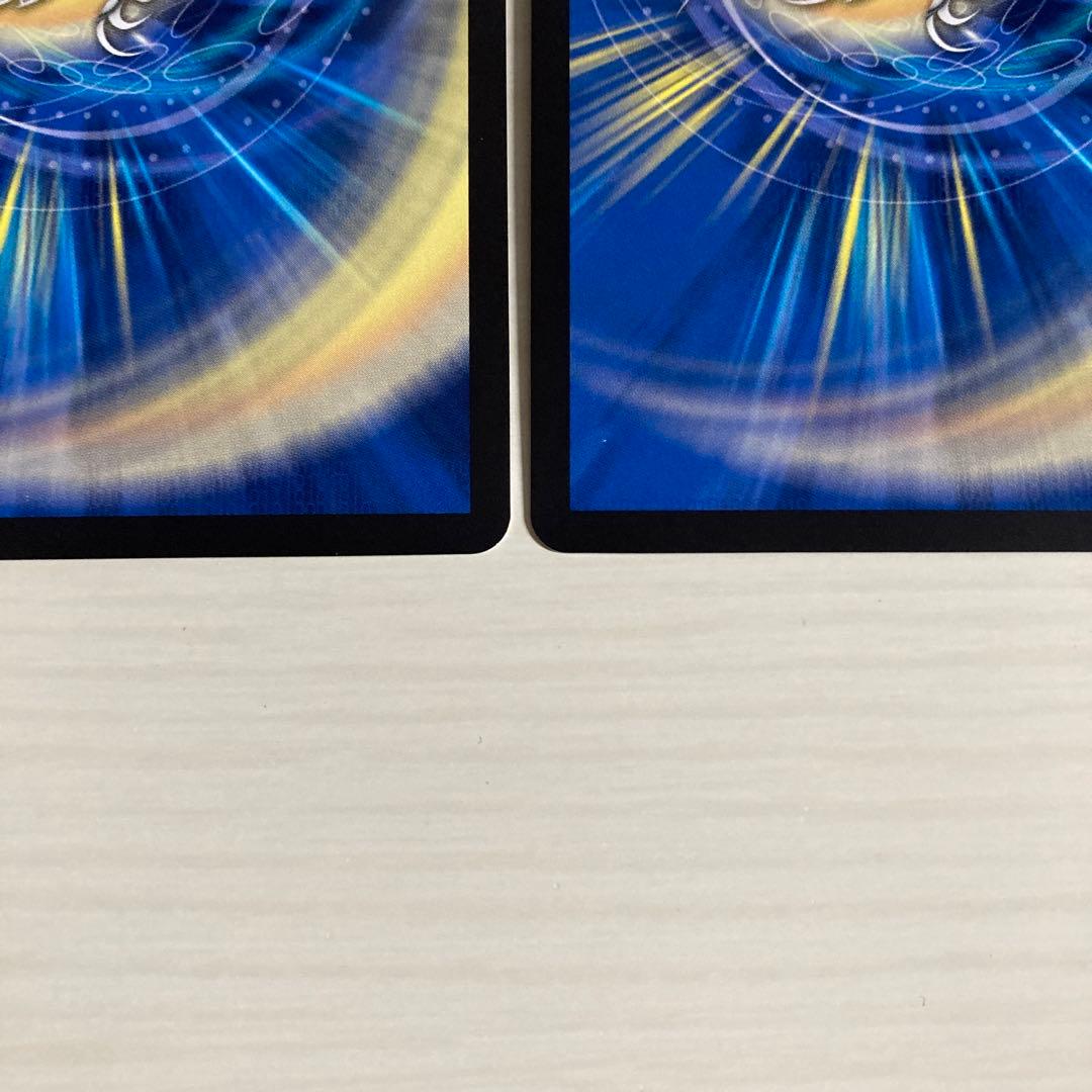 メルカリ便 音郷の精霊龍 ラフルル・ラブ ラフルルラブ 金トレジャー 2枚セット