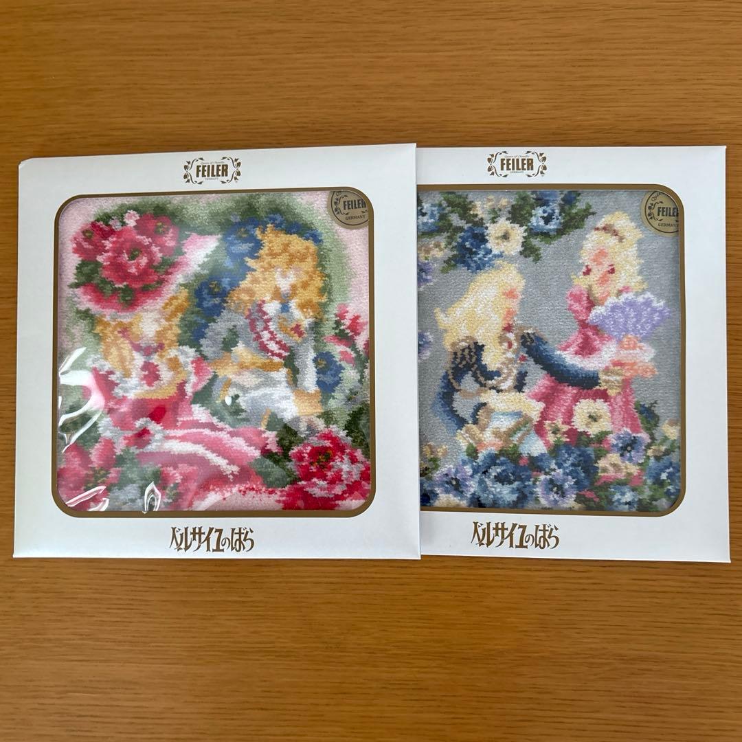 【新品】FEILER フェイラー ベルサイユのばら ハンカチ 2種 セット
