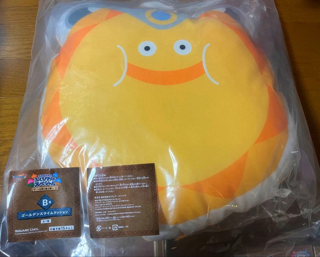 ドラゴンクエスト7 ふくびき所スペシャル A賞〜G賞フルコンプリート28点セット