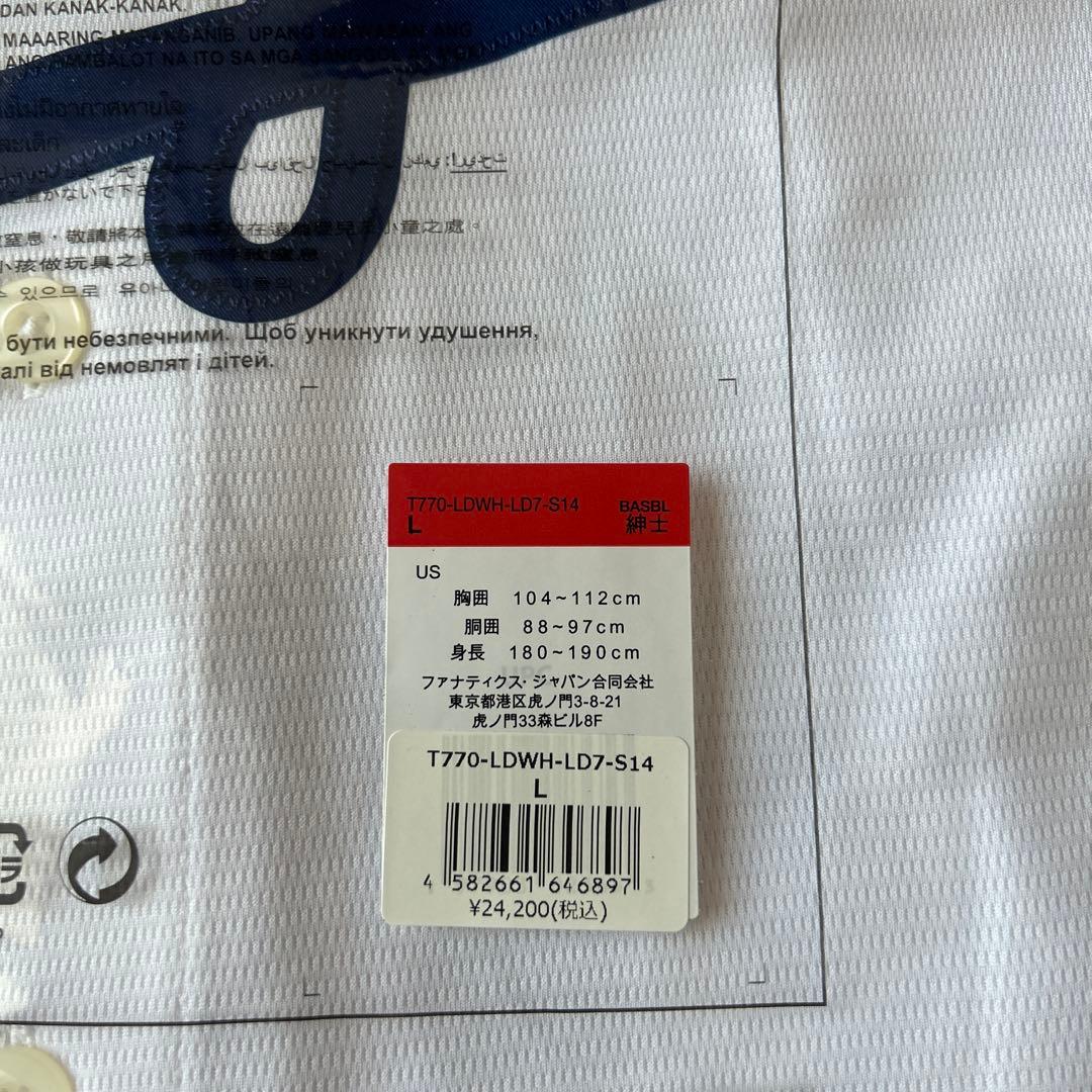 ドジャース　大谷翔平　リミテッド　ユニフォーム カード付き