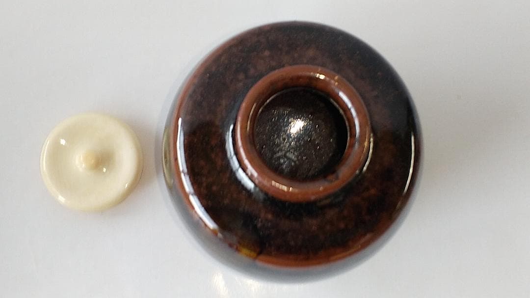 松本鉄山 松本鐵山 大名物写 本能寺文琳茶入 仕覆 朝倉間道 共箱 茶道具 新品