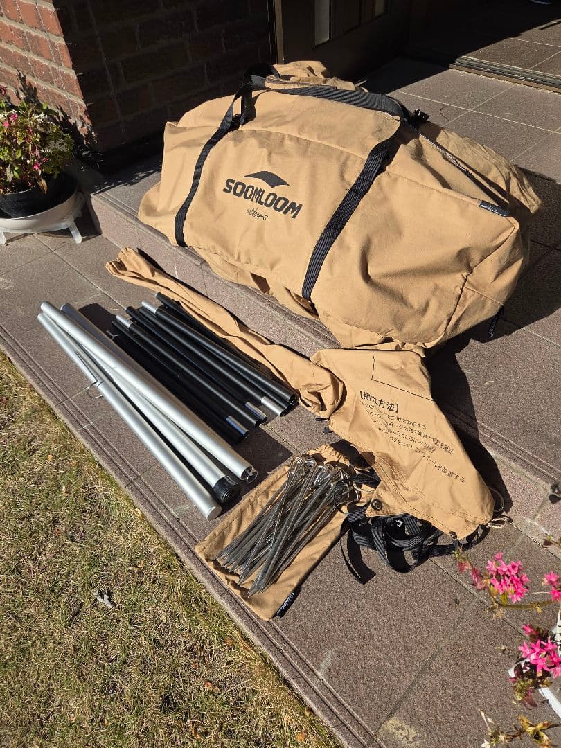 SOOMLOOM 　hapi4p キャンプテント ベージュ