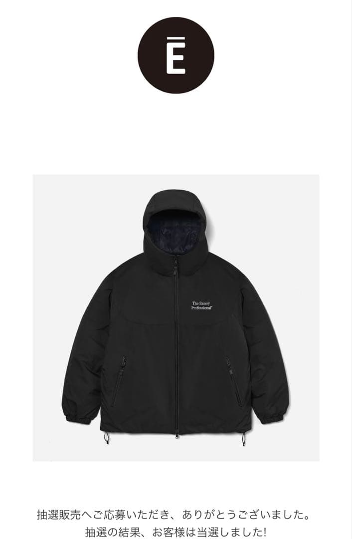 ENNOYとスタイリスト私物 PADDED NYLON HOODIE L