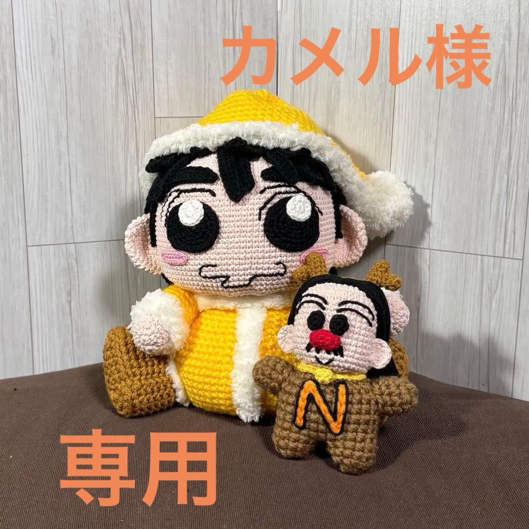 カメル様オーダーページです。