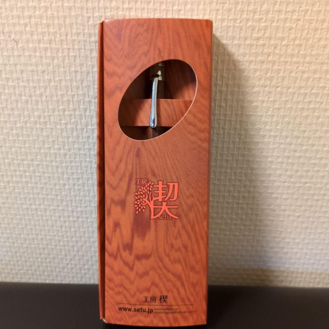 カナヤ　工房楔　ホンジュラスローズウッド　MP 0.5