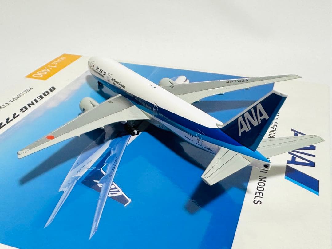 1/400 ANA 777-200 全日空商事 NH40023