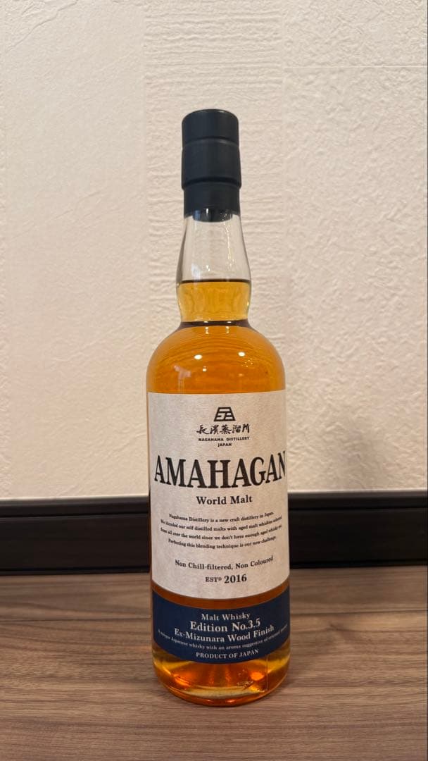 AMAHAGAN Edition 3.5 Ex-Mizunara Wood 限定