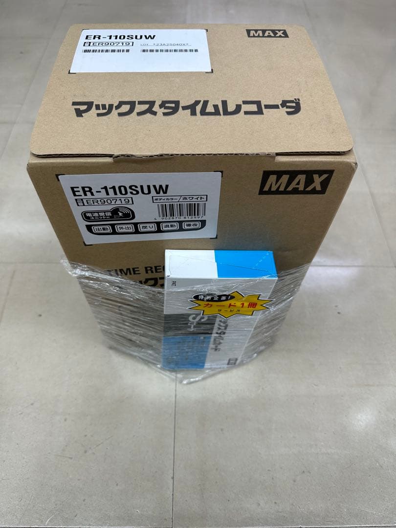 タイムレコーダー　MAX ER-110SUW