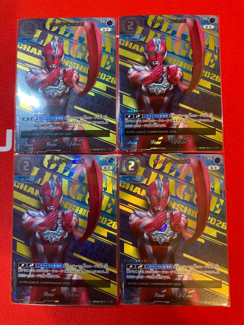 ウルトラマンカードゲーム ウルトラマンオメガ RR プロモ