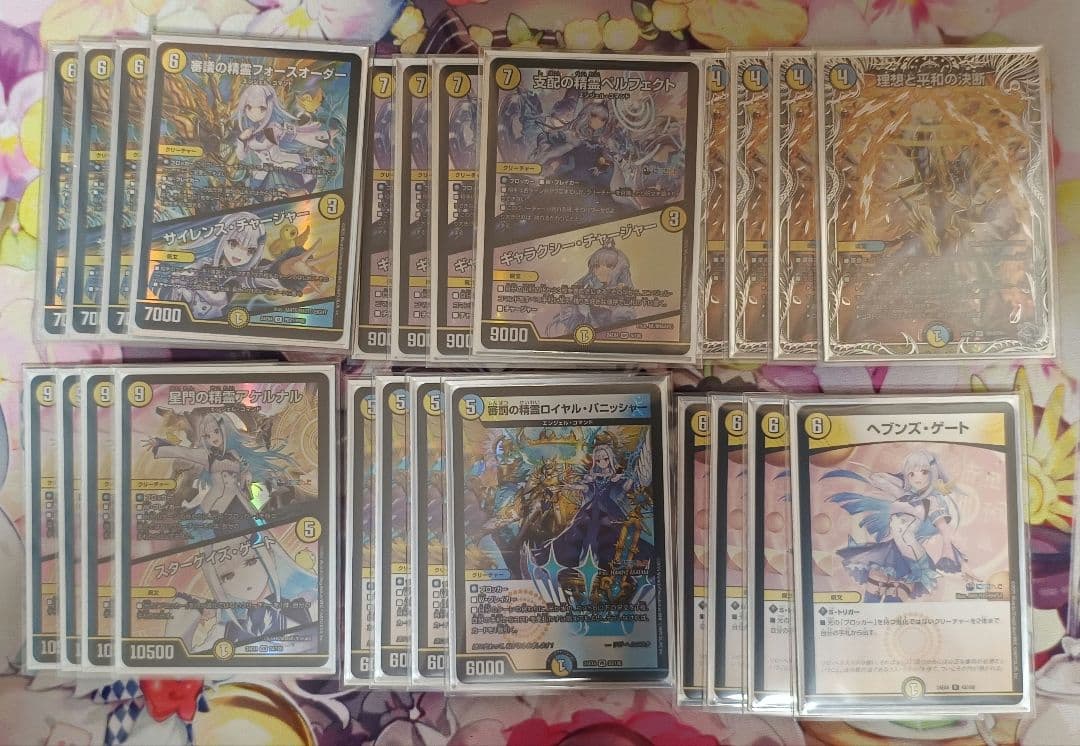 青白天門　3重スリーブ　ドラゴン娘スリーブ