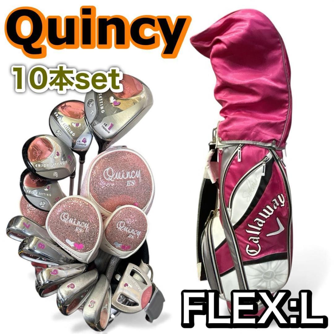 Quincy クインシーES レディース　キャロウェイ　ゴルフクラブ10本セット