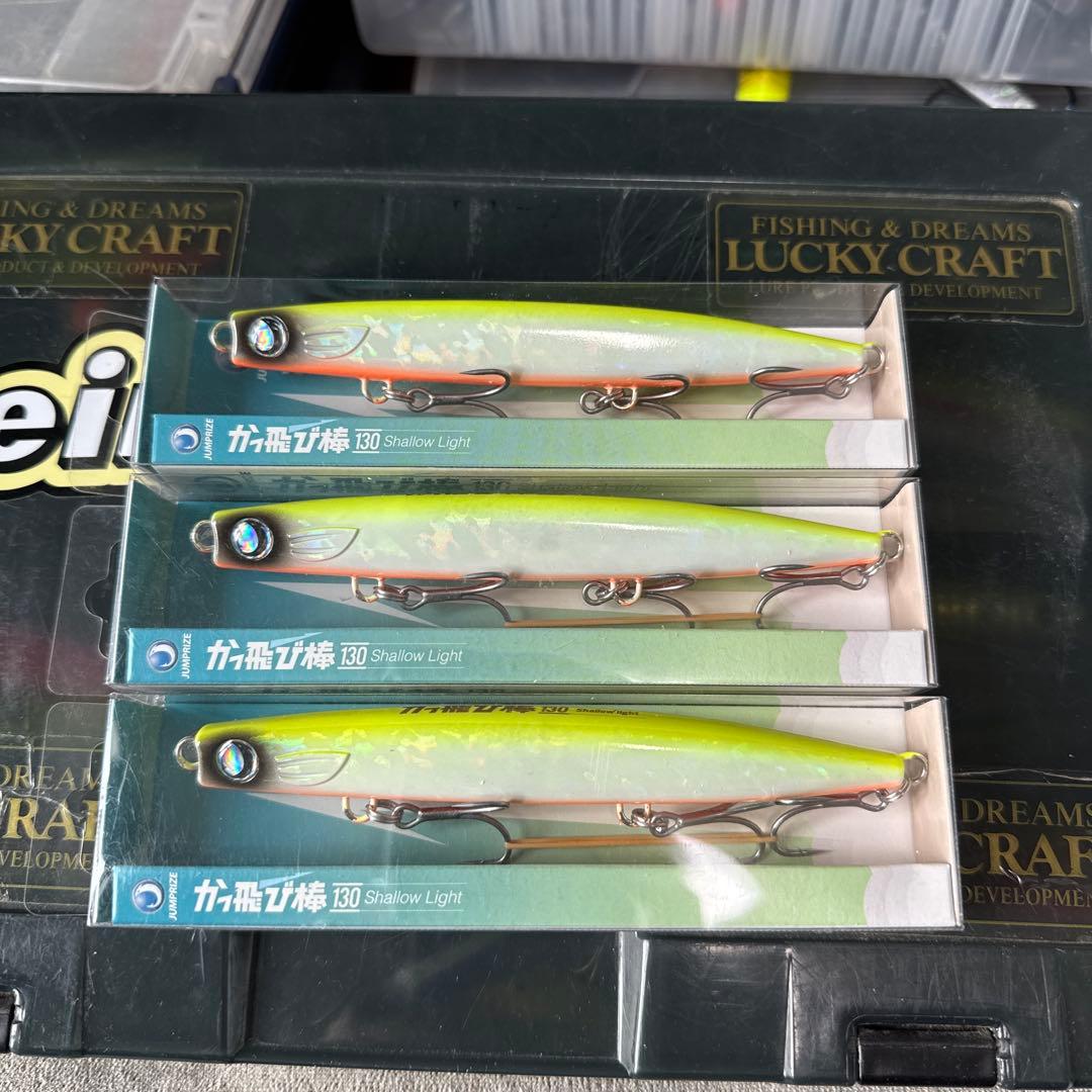 かっとび棒シャローライト　チャートバックパール