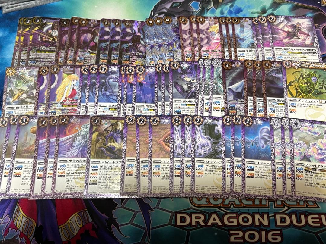 バトスピ　ニュクス　デッキパーツ