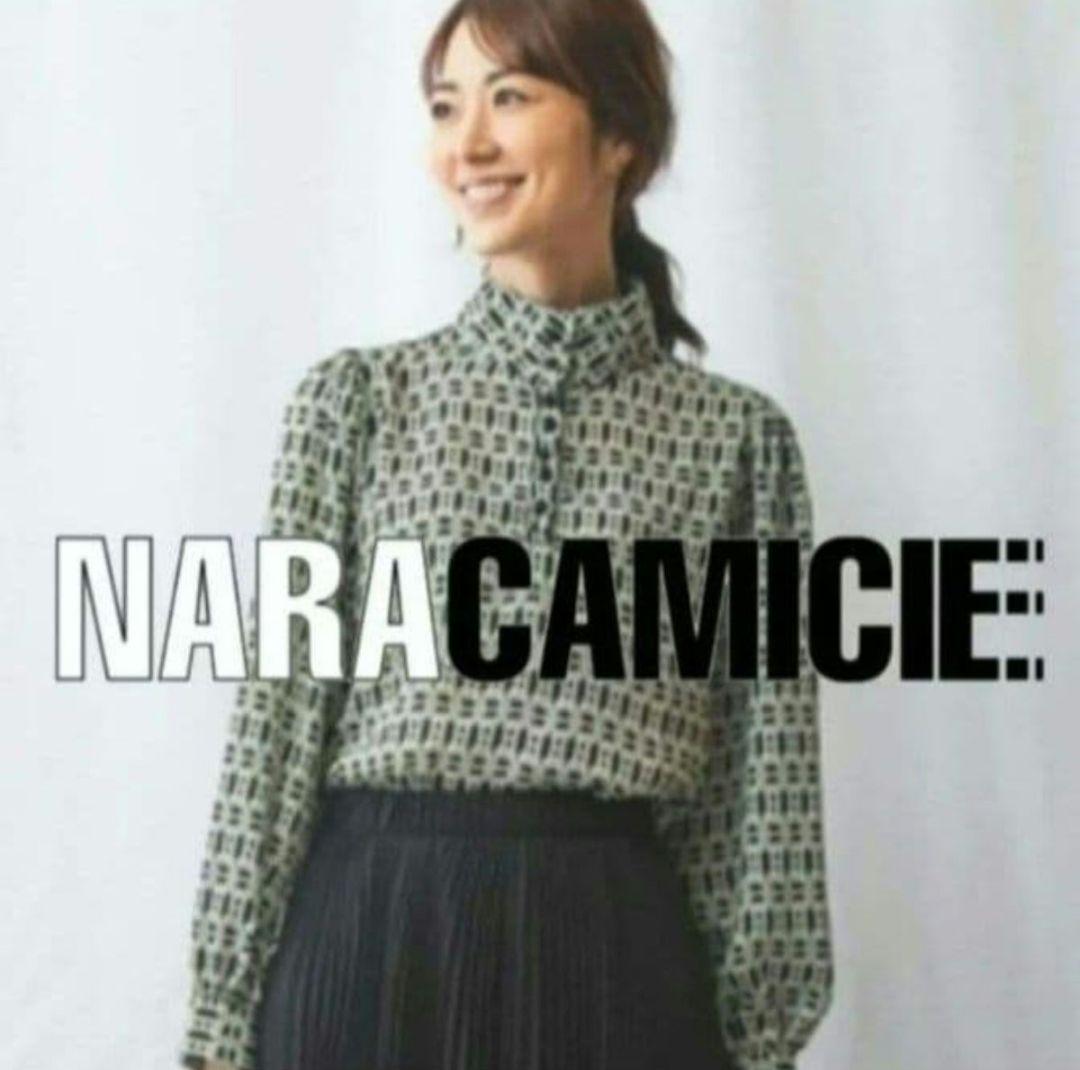 【極美品28600円】ナラカミーチェ♦️女子アナ✨チェーンプリントスタンドカラー