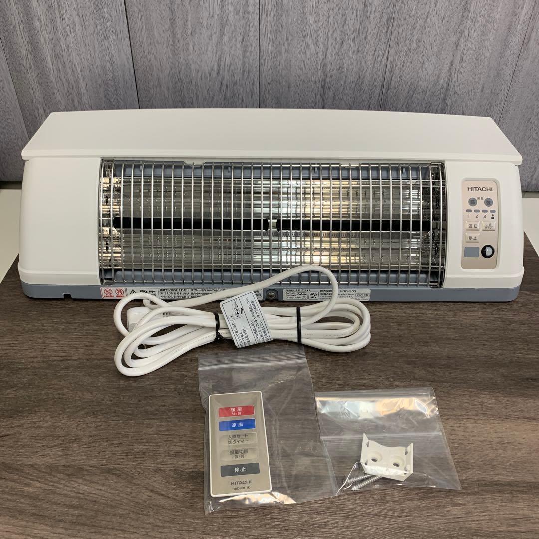 m090409m 日立 脱衣室暖房機 HDD-50S 2024年製