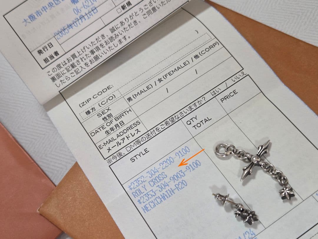 b*d様 CHROME HEARTS★タイニースタードロップピアス★ローリークロ