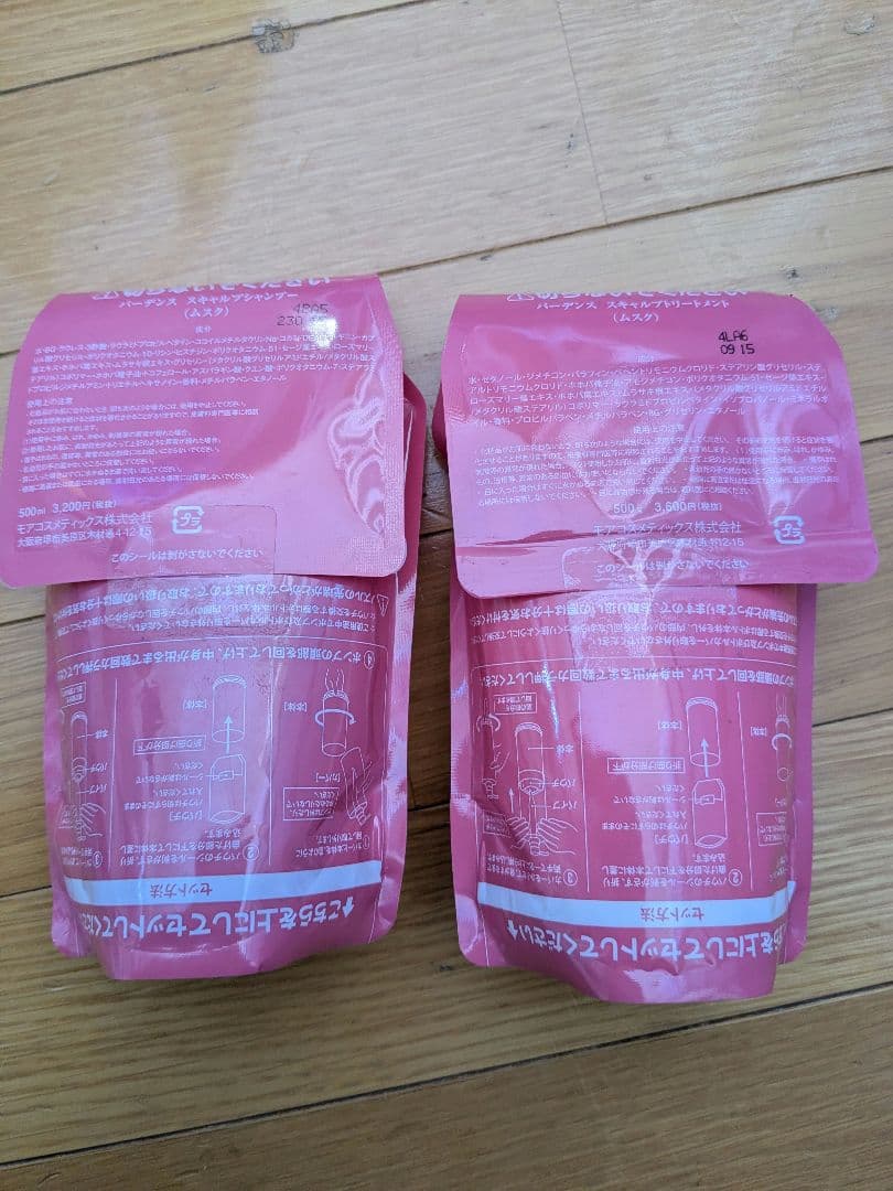 バーデンス　スキャルプシャンプー＆トリートメント　ムスク　500ml