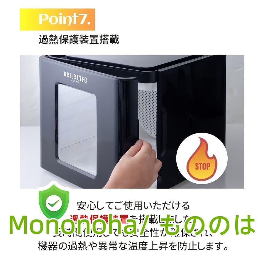 食品脱水機 発酵システム付 48 時間タイマー 35°C-70°C 温度制御
