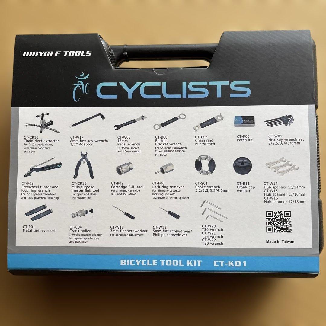 BIGYOLE TOOLS 自転車用工具セット CT-K01